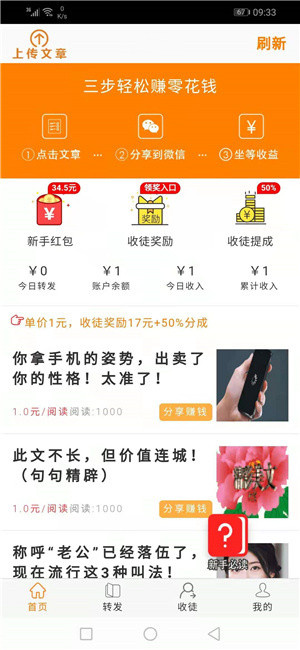 星辰网 星辰网