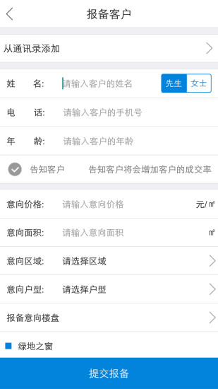 大黄蜂经纪
