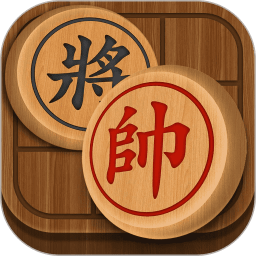 中国象棋在线