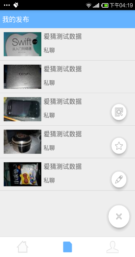 易品汇