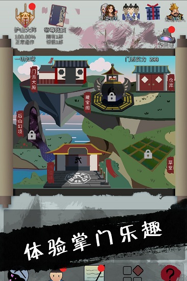 武炼巅峰之帝王传说 武炼巅峰之帝王传说
