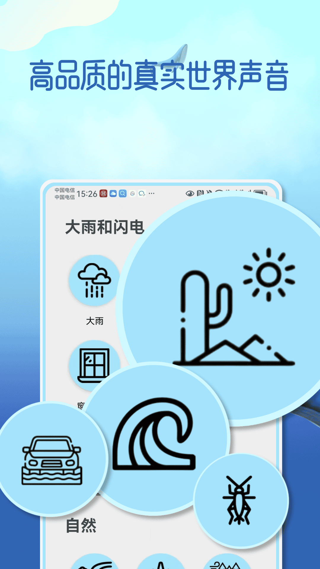 梦幻音域 梦幻音域