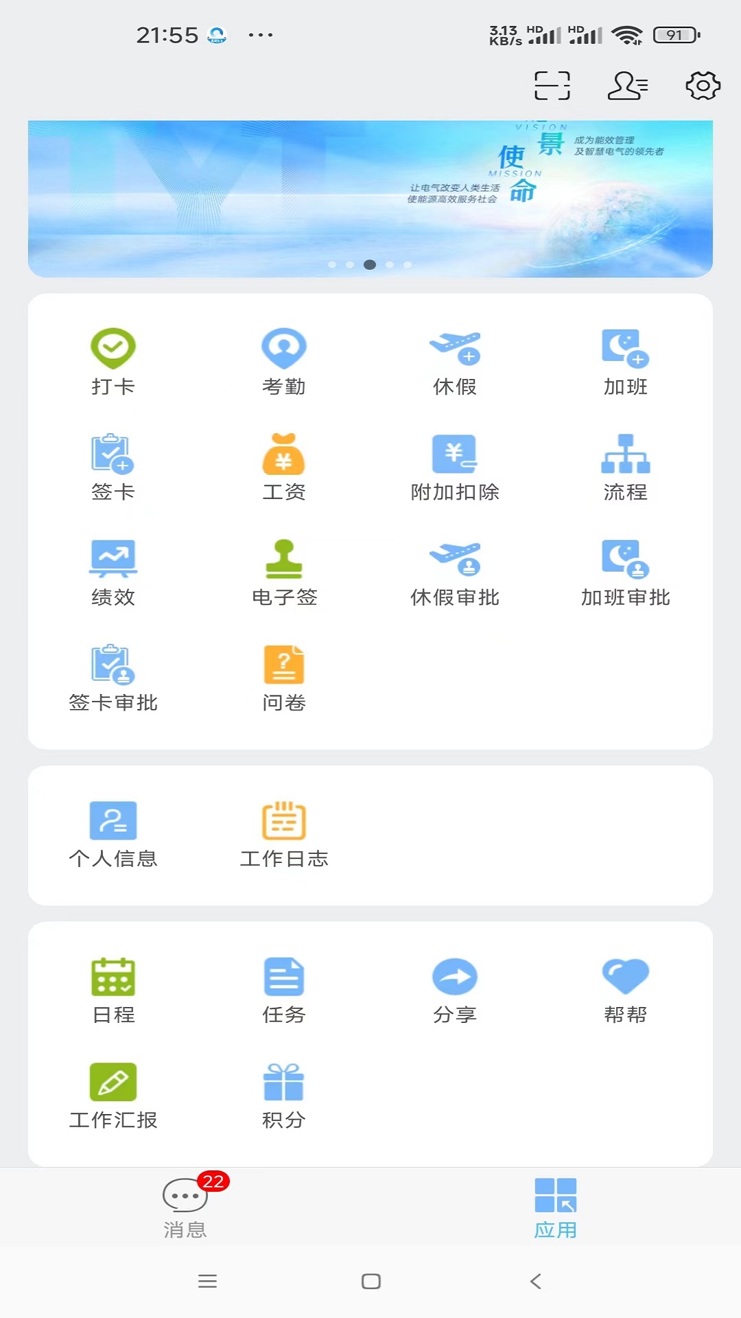 万客