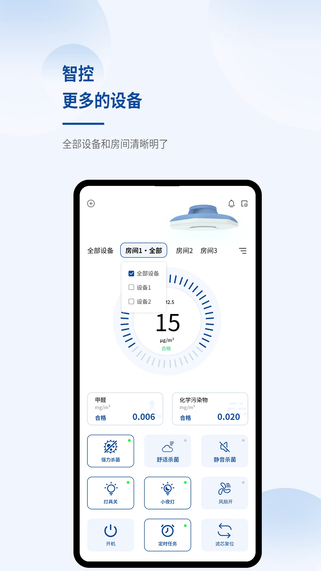 佰乐仕