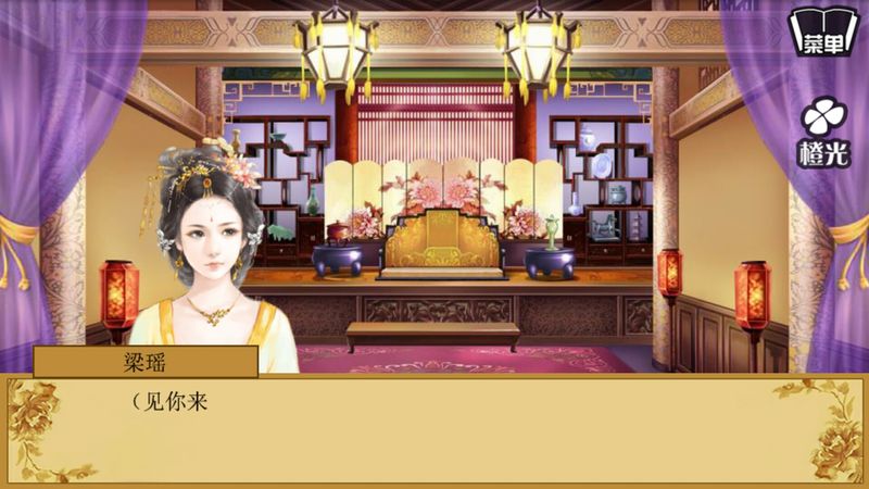 女权之垂帘听政 女权之垂帘听政