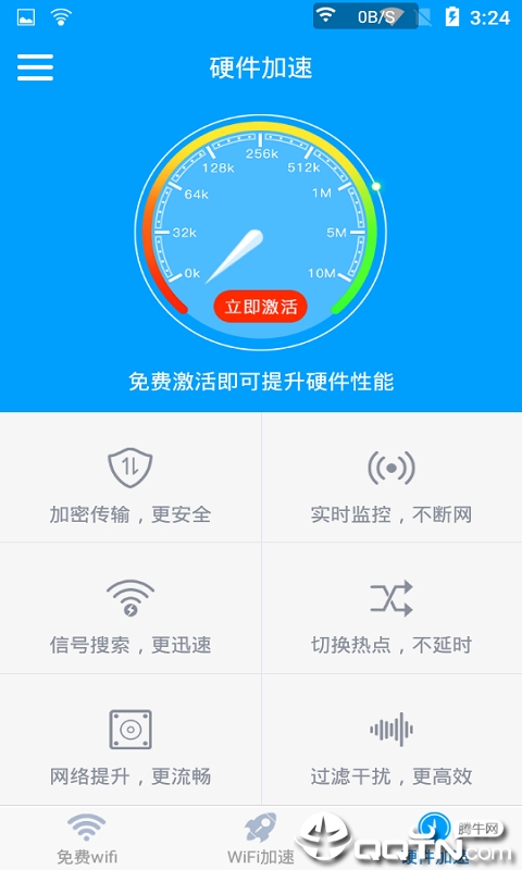 快连WiFi 快连WiFi