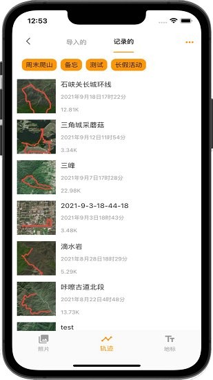 蓝天助手 蓝天助手