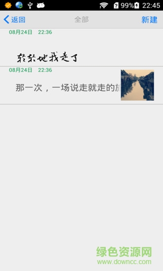美文编辑