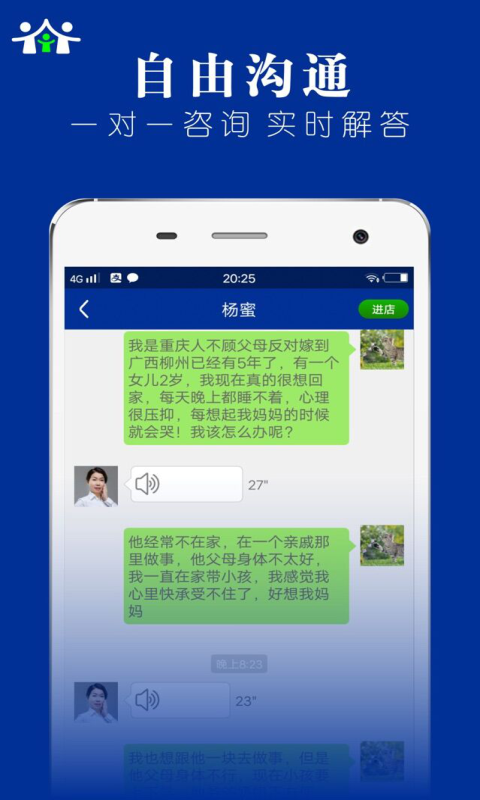 育宝宝