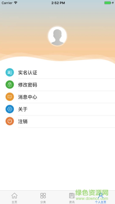 韶关社保