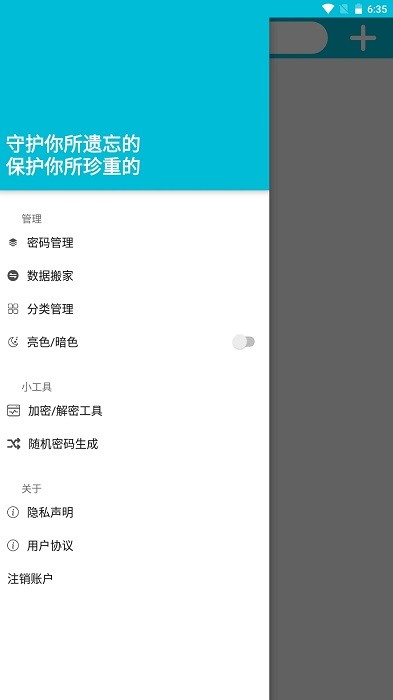 欧一