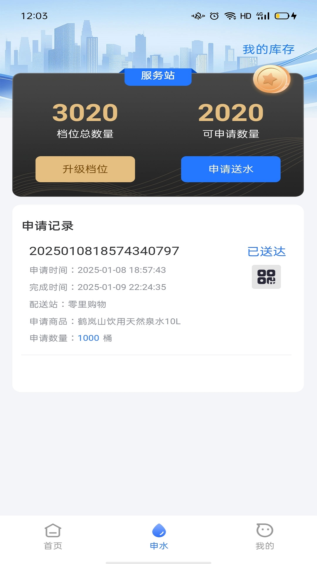 聚猫商家宝