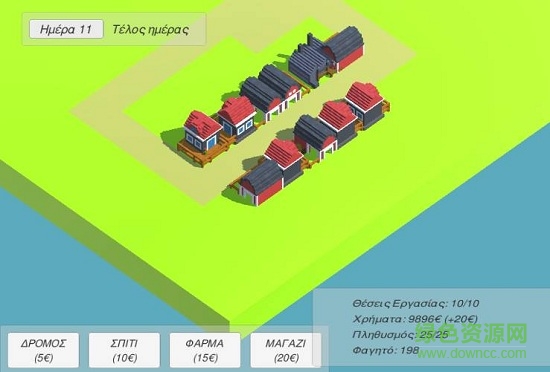 简单城市建设者(Simple City Tycoon)
