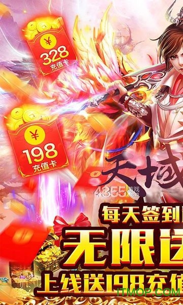苍穹灵域