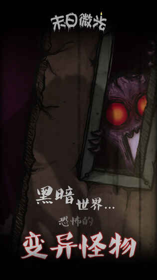 微光盲人无障碍生活辅助平台 微光盲人无障碍生活辅助平台