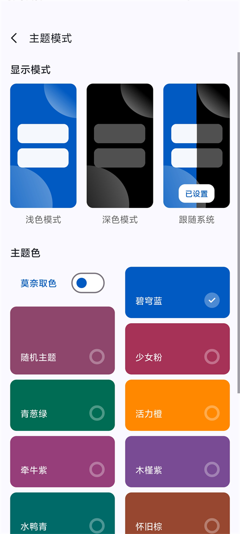 AppShare官方最新版