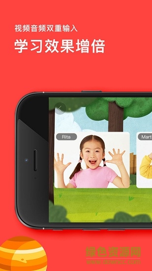 pandaabc幼儿英语app