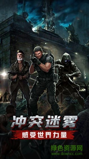 凯旋之门