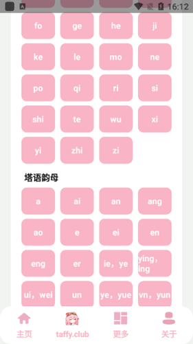 塔菲盒7.0