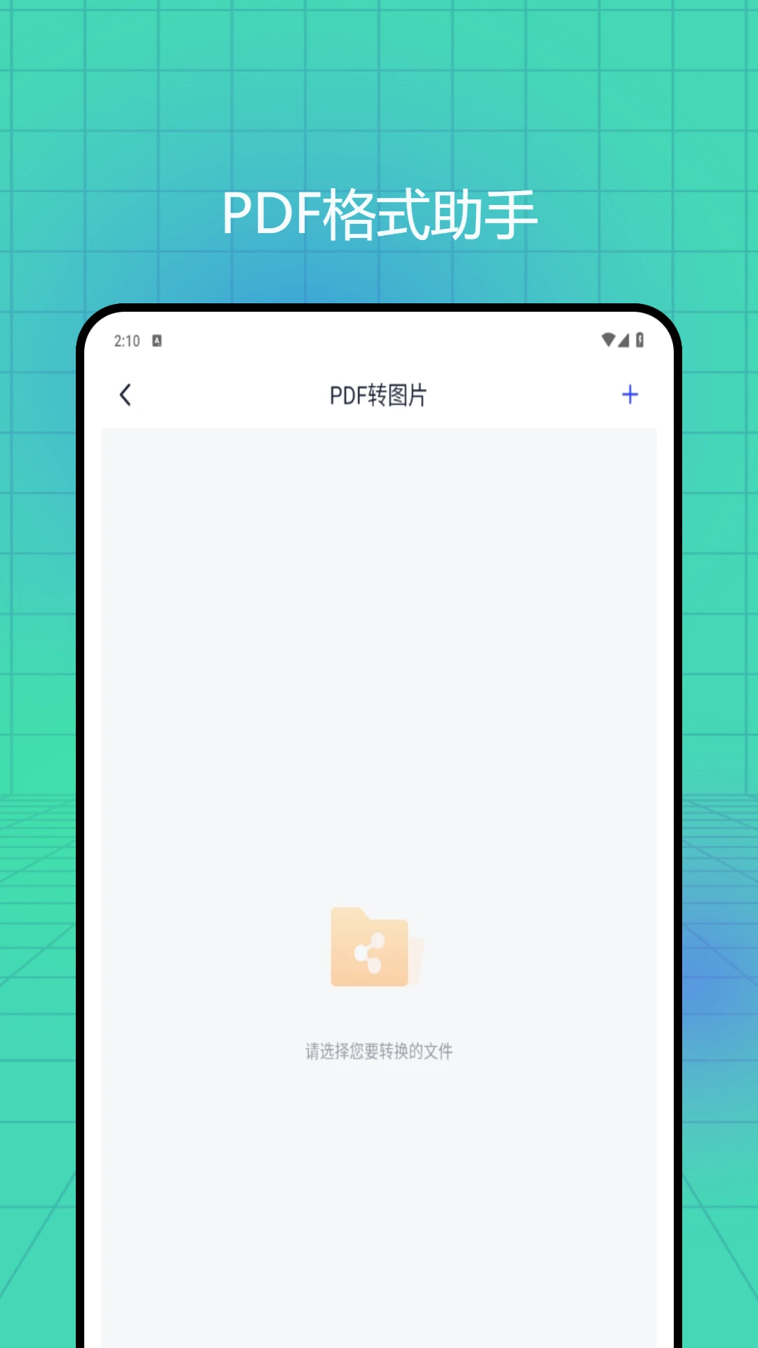 懒人办公pdf
