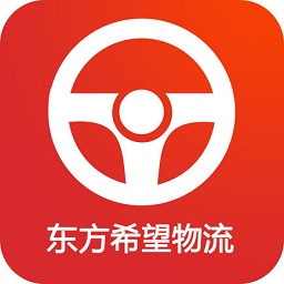 东方希望司机