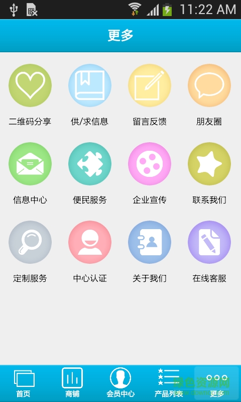 水利水务网