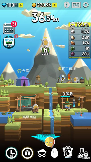 土地挖掘者中文版