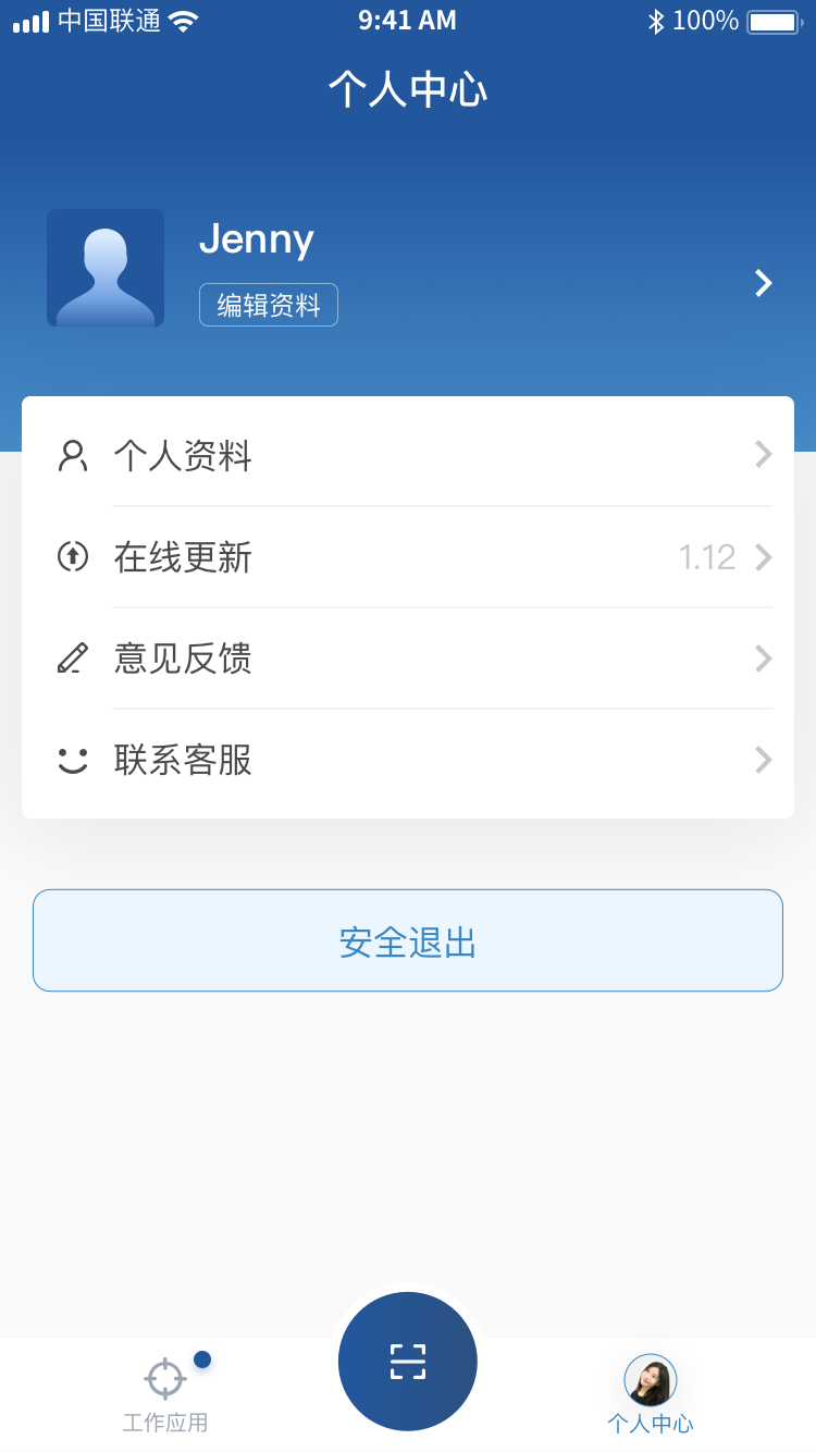 华喜PLM