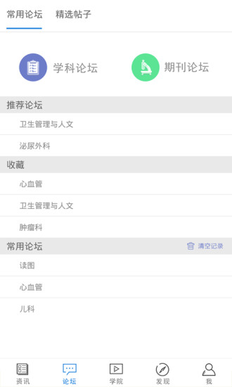 MedSci医学