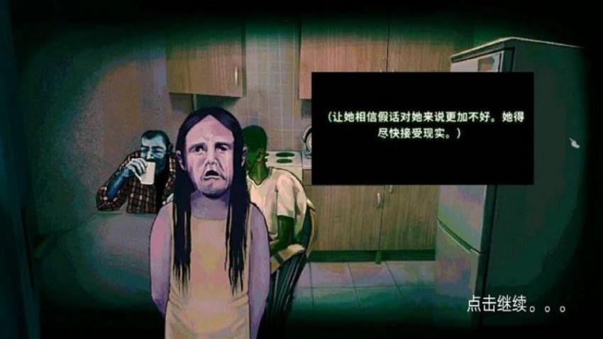 疯狂伪人入侵