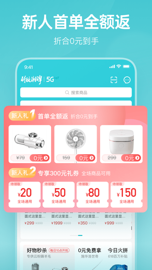 云米