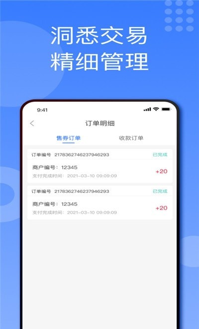 折上折商家联盟 折上折商家联盟