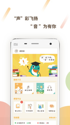 一起读经典 一起读经典