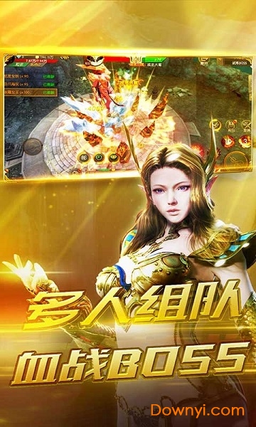 龙之契约果盘最新版 龙之契约果盘最新版