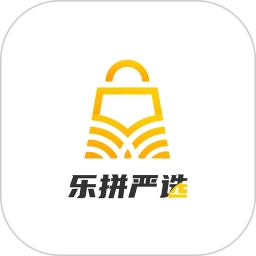 乐拼严选