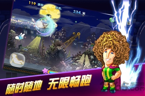 挑战者联盟之天天跑酷 挑战者联盟之天天跑酷