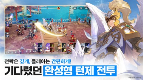 七骑士：重生
