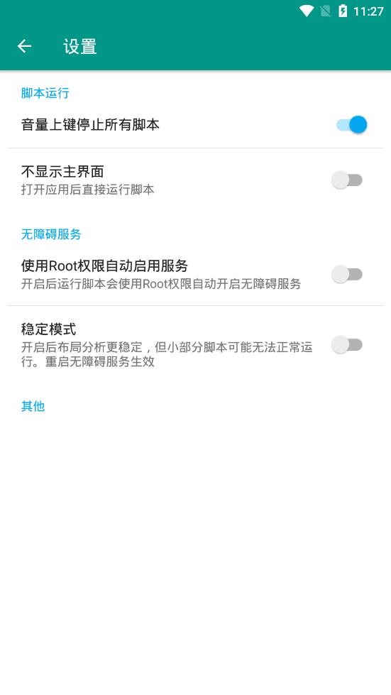 券宝刷课52版