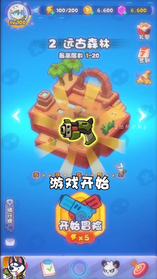 丛林小队:拯救动物 丛林小队:拯救动物