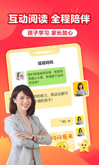 儿童益智阅读课 儿童益智阅读课