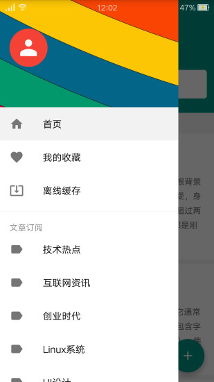 代码咖啡 代码咖啡
