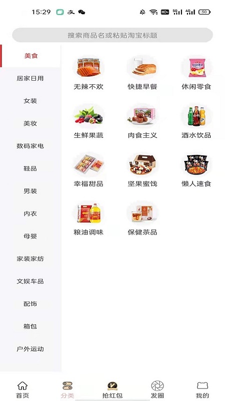 薄鱼E购 薄鱼E购
