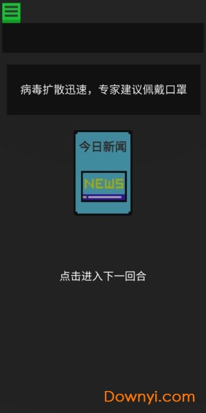 生命卡游戏