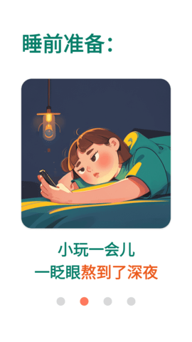 拯救时间 拯救时间