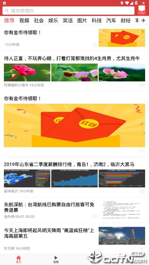 光影极速版