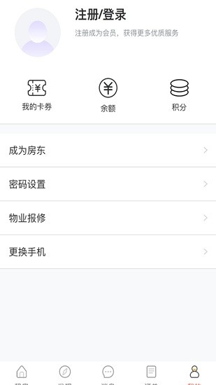 蜗游北海 蜗游北海