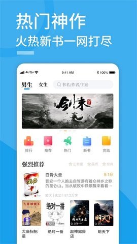 听风小说