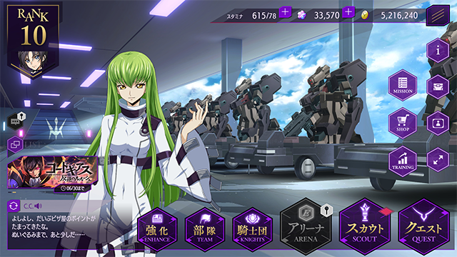 ロススト安装器