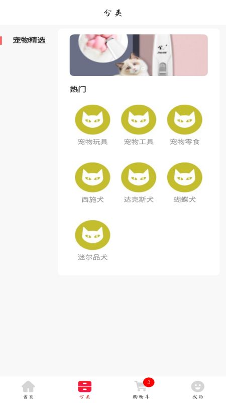 跟路狗