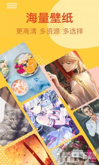 桌面时钟锁屏官网版